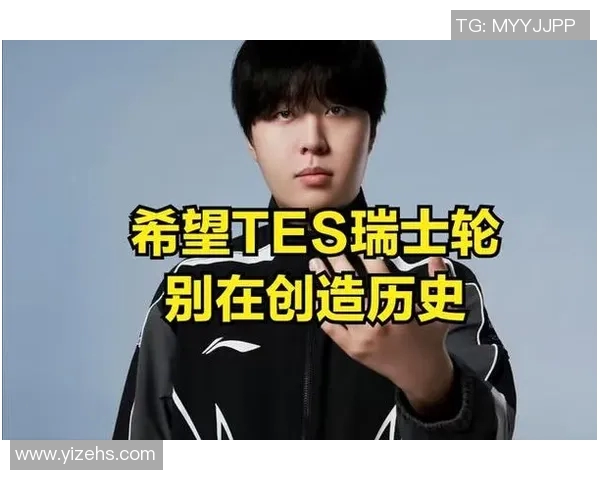 TES战队DOTA2战术解析：深度剖析其控制体系与团队协作策略