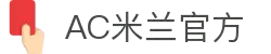米兰电竞 - 传承竞技之魂,开启电竞新篇