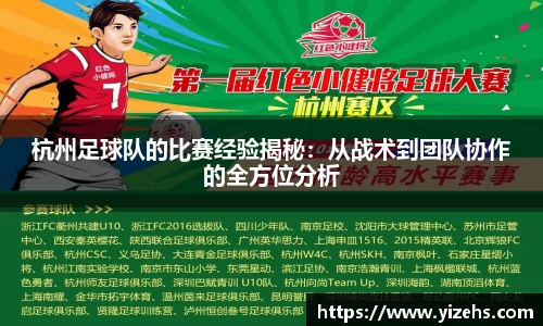 emc易倍电竞