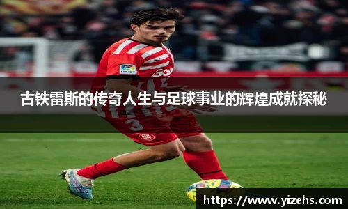 emc易倍首页