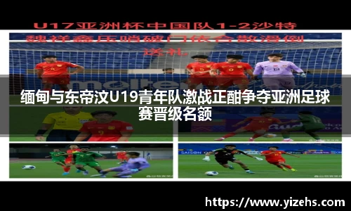 emc易倍首页