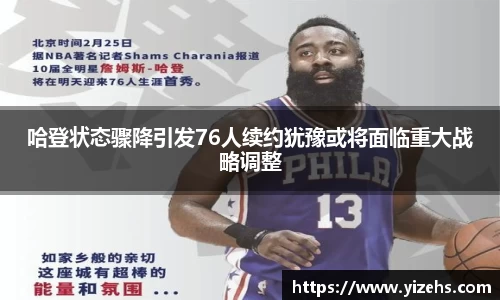 emc易倍首页