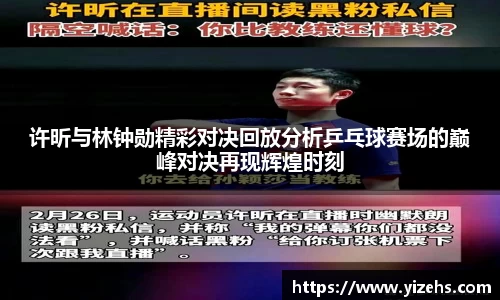 emc易倍电竞
