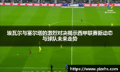 emc易倍首页