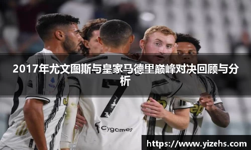 emc易倍电竞