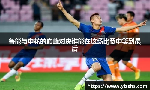 emc易倍电竞