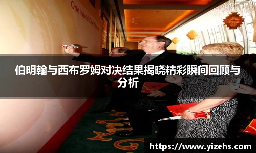 易倍emc官网