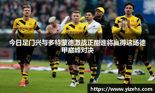 emc易倍首页