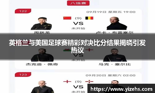 emc易倍首页